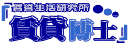 ���ݔ��m